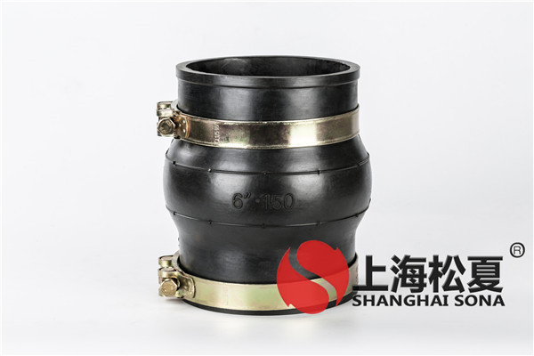 卡箍橡膠接頭與普通的橡膠軟連接相比，有哪些特性？