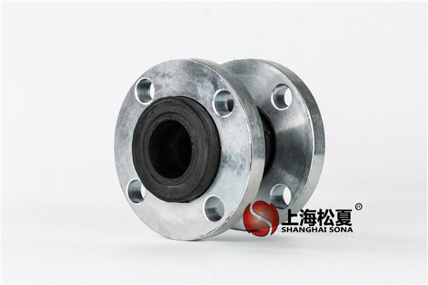 上海松夏生產(chǎn)橡膠軟接頭的應(yīng)用領(lǐng)域  橡膠軟連接是一種組件，設(shè)計用于安全地