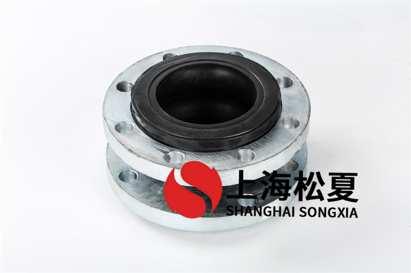 柔性橡膠接頭如何？